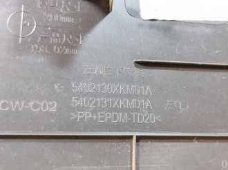 Накладка порога внутренняя передняя левая Tank 300 2021-2026