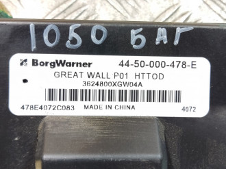 Блок электронный Tank 300 2021-2026