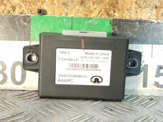 Блок электронный Tank 300 2021-2026