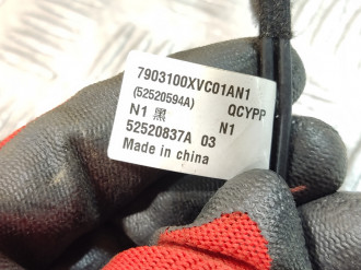 Антенна Tank 300 2021-2026
