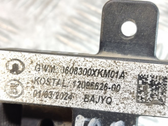 Антенна Tank 300 2021-2026