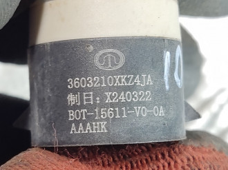Датчик парковки Tank 300 2021-2026
