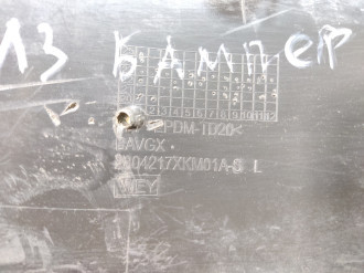Накладка бампера заднего Tank 300 2021-2026