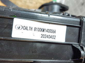 Корпус отопителя Tank 300 2021-2026