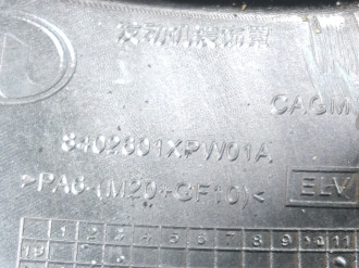 Крышка двигателя декоративная Tank 300 2021-2026