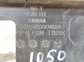 Накладка бампера заднего Tank 300 2021-2026
