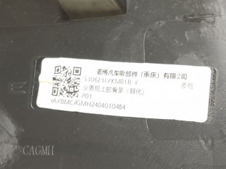 Накладка торпедо Tank 300 2021-2026