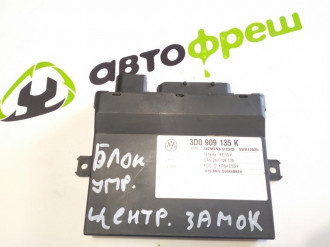 Блок управления центральным замком Volkswagen Touareg 2002 2010