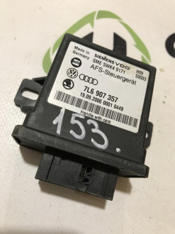 Блок электронный Volkswagen Touareg 2002 2010
