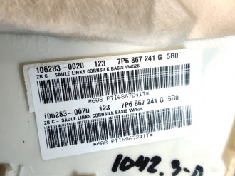 Обшивка стойки левая Volkswagen Touareg 2010 2018