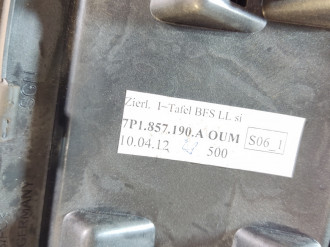 Накладка декоративная Volkswagen Touareg 2010 2018