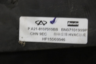 Корпус отопителя Vortex Estina  (A21) 2006