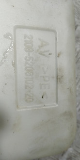 Бачок омывателя лобового стекла Vaz 2114 