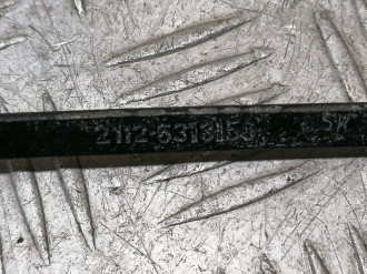 Поводок стеклоочистителя заднего Vaz 2112 