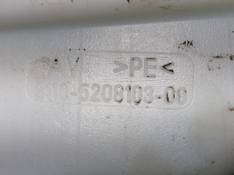 Бачок омывателя лобового стекла Vaz 2112 