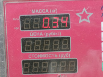 Бачок омывателя лобового стекла Vaz Niva 