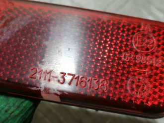 Фонарь в бампер правый Vaz Niva 