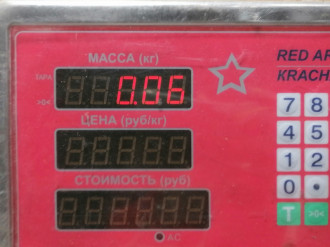 Фонарь в бампер правый Vaz Niva 