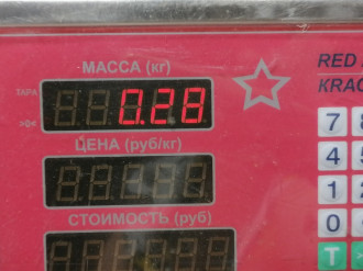 Фонарь задний внутренний левый Vaz 2115 