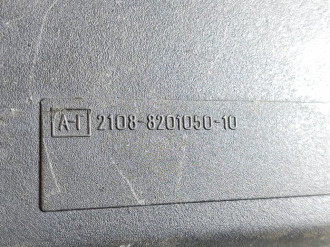 Зеркало правое Vaz 2114 