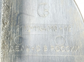 Абсорбер фильтр угольный Vaz 2107 