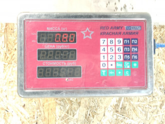 Тяга задняя продольная Vaz 2104 
