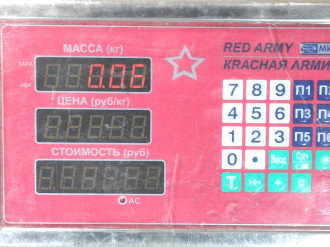 Датчик температуры жидкости Vaz 2114 