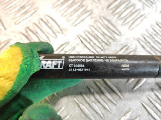 Амортизатор двери багажника Vaz 2112 