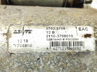 Стартер Vaz 2112 