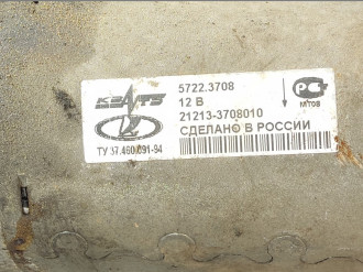 Стартер Vaz Niva 