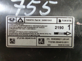 Блок управления Air Bag Vaz Granta  