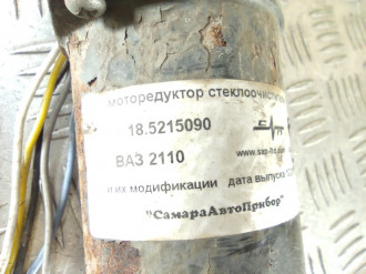 Моторчик стеклоочистителя передний Vaz 2110 