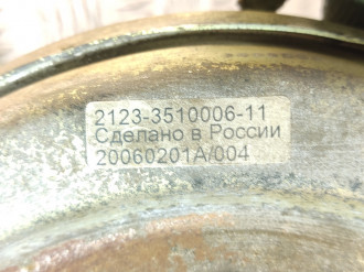 Усилитель тормозов вакуумный Vaz Niva 