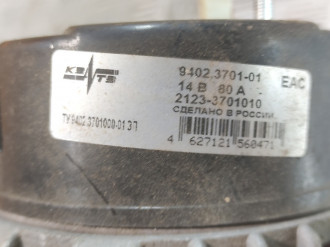 Генератор Vaz Niva 