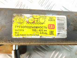 Домкрат Vaz Niva 