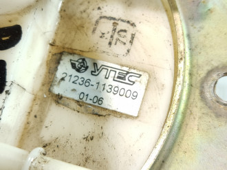 Насос топливный электрический Vaz Niva 